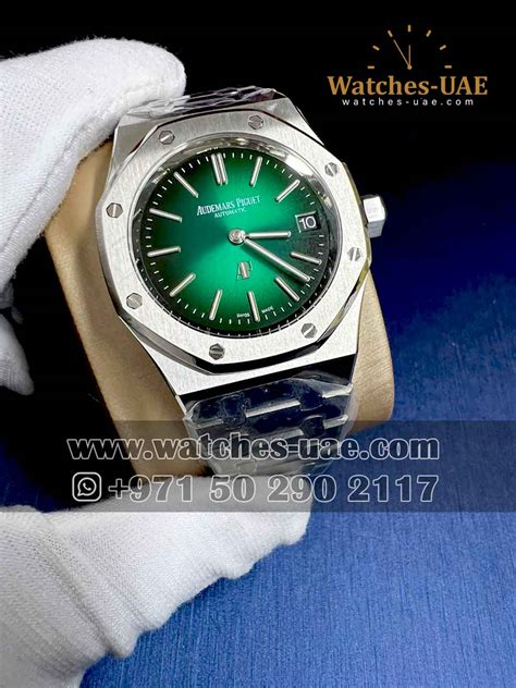 ap watch in uae|ap audemars piguet.